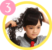 ガールズロープウィッグのつけ方 3