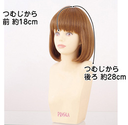 耐熱オールウィッグマニッシュボブA-635