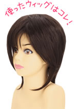 オールウィッグくしゃはねデイリーショート