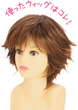 オールウィッグザクザクショート