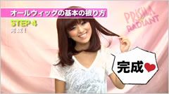 STEP4 完成！