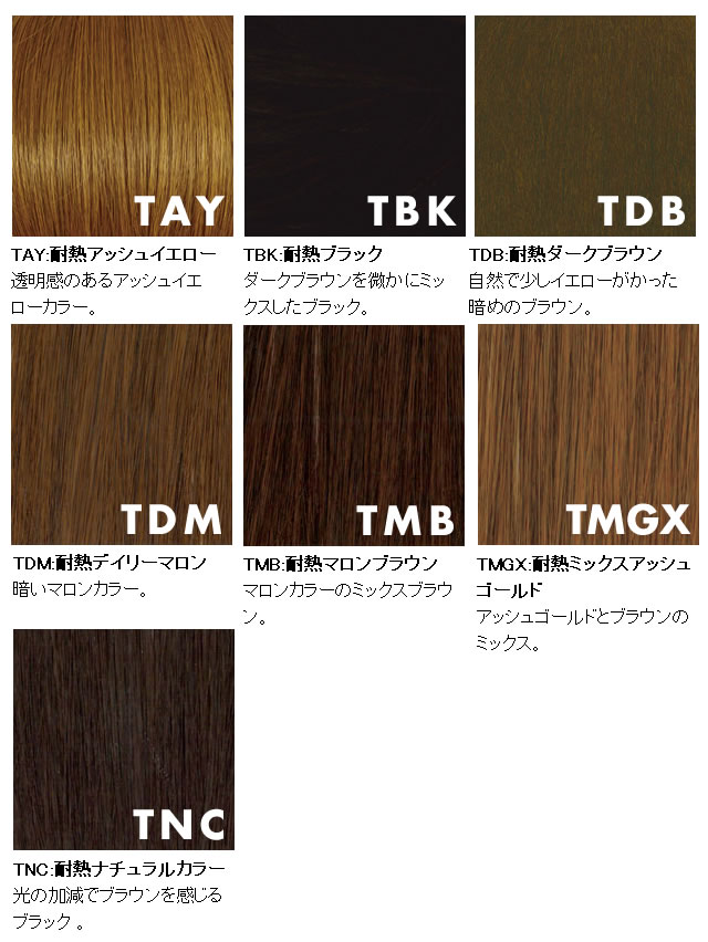 フワフワカールシュシュウィッグVS-31