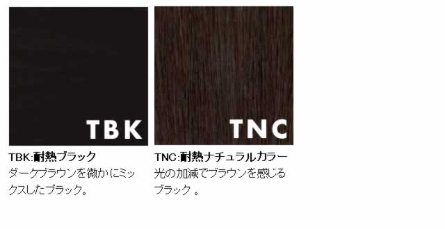 人気のパーマエクステ めちゃ楽エクステ乙女巻きTX-21