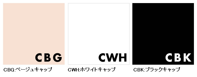 ウィッグネット（ウィッグキャップ）