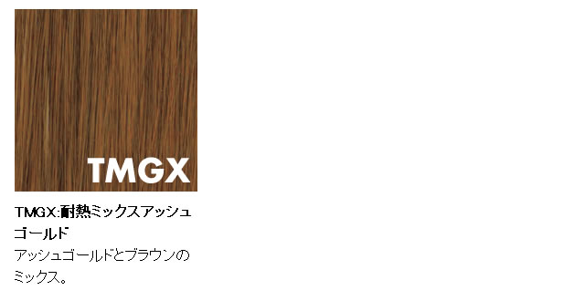  リボンヘアウィッグのカラー