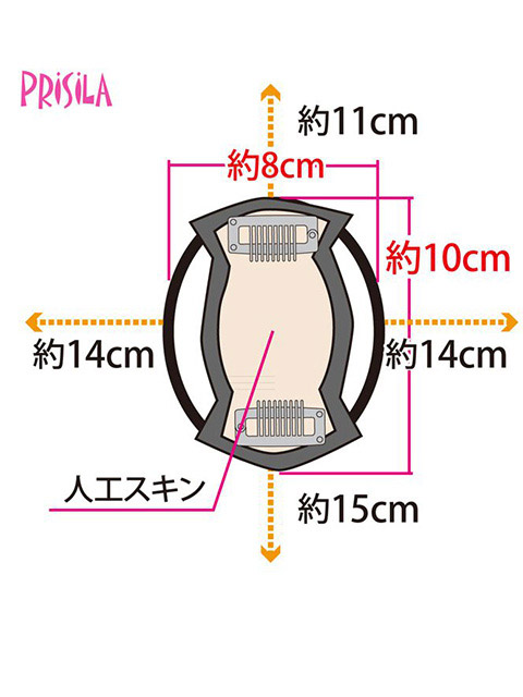 頭頂部全体をカバーするヘアピースBC-006