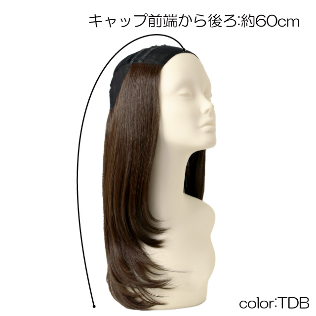 ミディアムヘアーの医療用ウィッグのサイズ