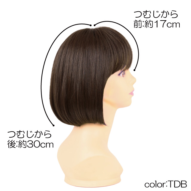 医療用帽子ウィッグ フィット ボブウィッグBO-10 プリシラのサイズ