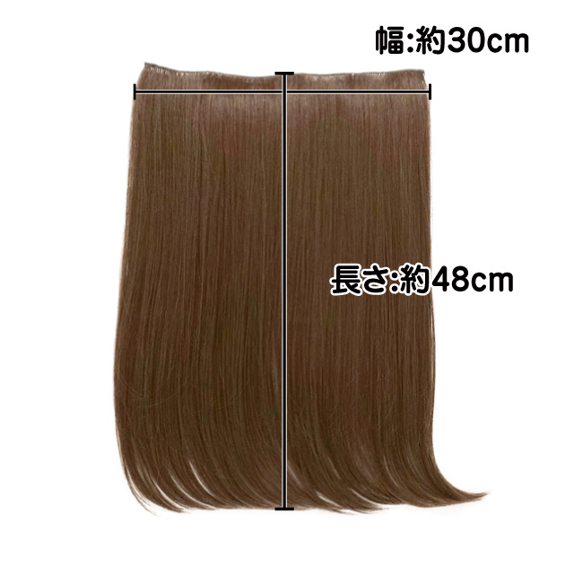 めちゃ楽エクステ【ヴァージンストレート】TX-25のサイズ