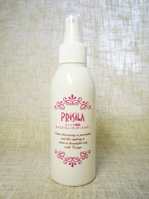 ウィッグのお手入れ