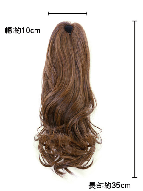 バンスウィッグJカール