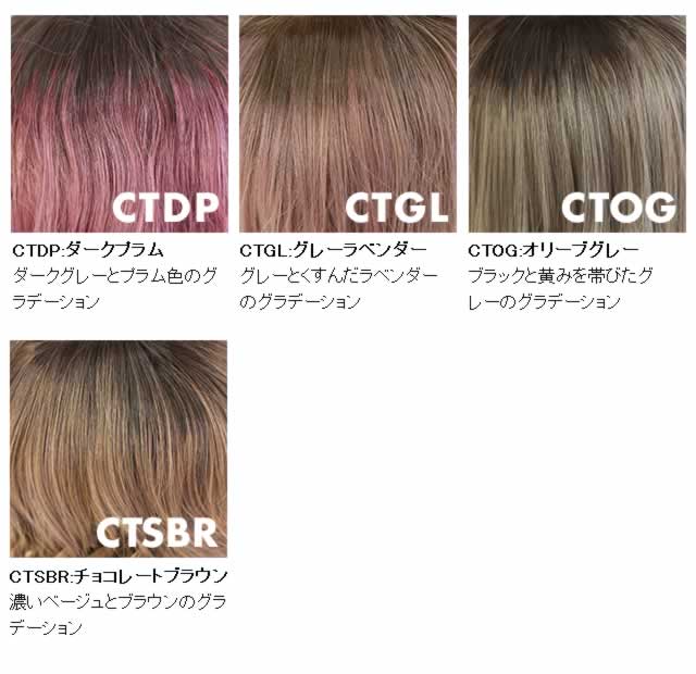 透明感のあるヘアカラー