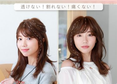 頭頂部をカバーするヘアピース以上かつら未満の五分ウィッグ