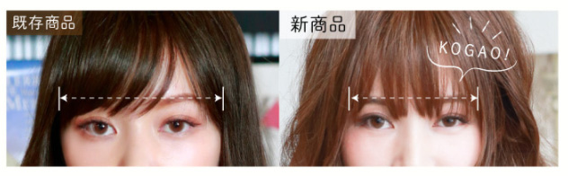 小顔効果抜群の前髪