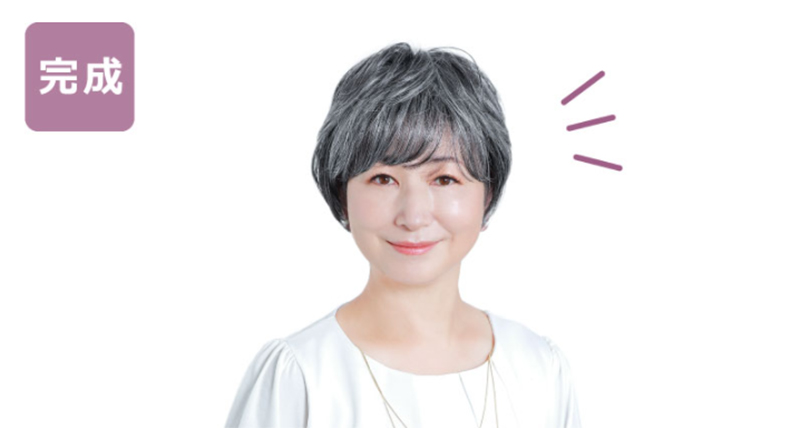 ウィッグの完成