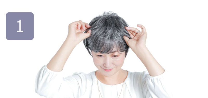ウィッグのつけ方