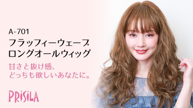 オールウェーブウィッグ　バラ売可能　no.805p ウィッグ練習用ヘアスタンド NO.805P/オールウェーブウィッグ - メルカリ