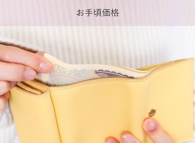 お財布に優しいウィッグ