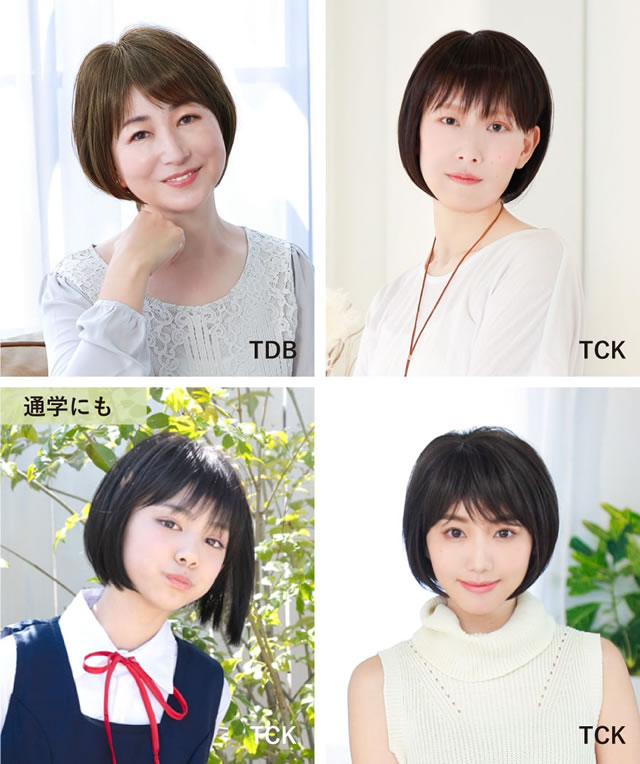 医療用帽子ウィッグ フィット ショートボブウィッグBO-11 プリシラ