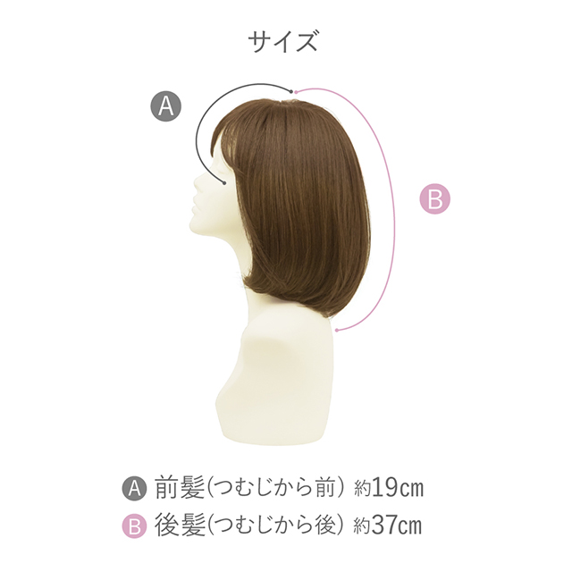 エフォートレスボブ オールウィッグ のサイズ