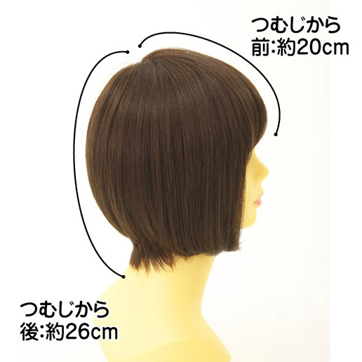 定番ショートボブウィッグのサイズ