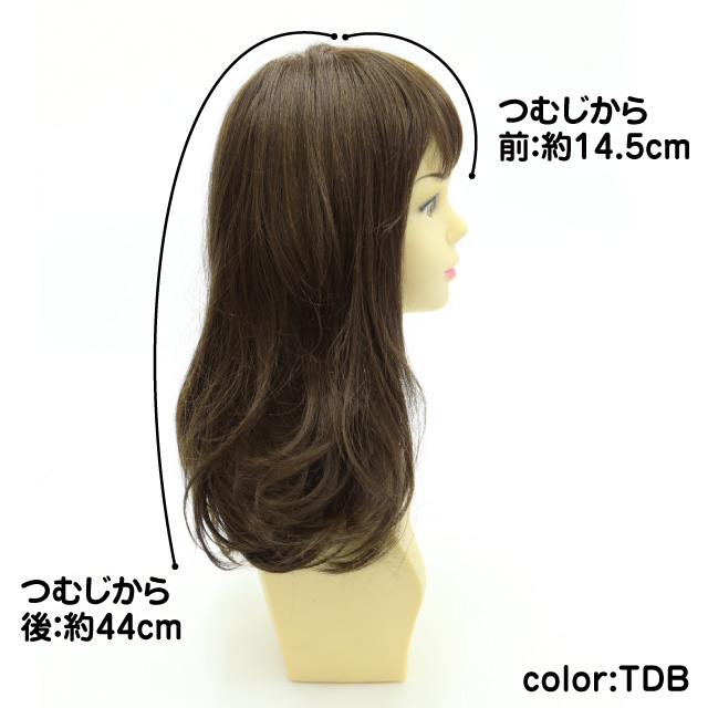 フリルカールミディウィッグA-693のサイズ