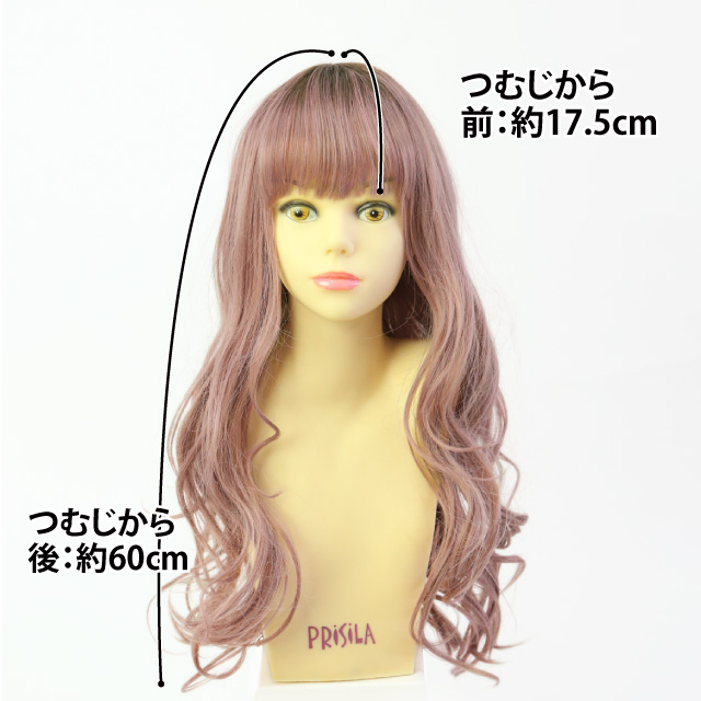 ホイップカールロングフルウィッグCTA-100のサイズ