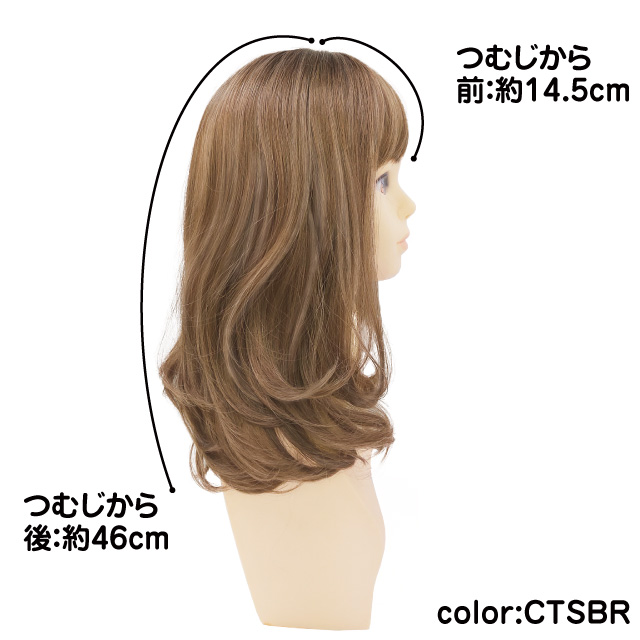  ミディアムパーマ ゆるふわフリルカールCTA-693のサイズ