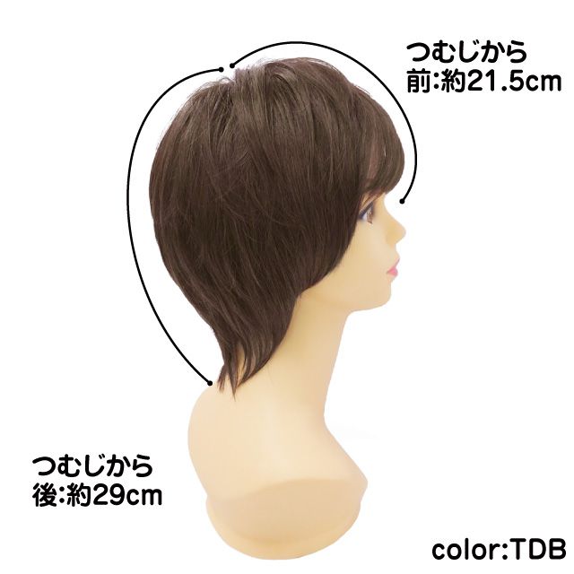  医療用帽子ウィッグリラックスショート BO-01のサイズ