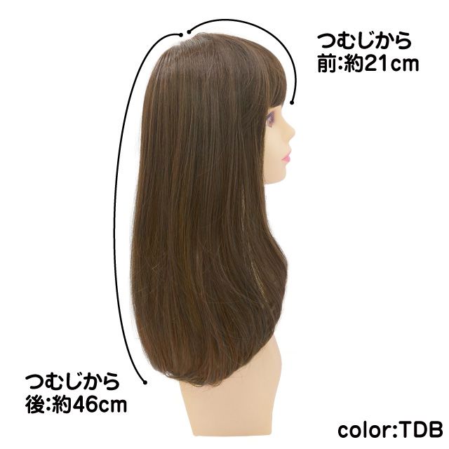 医療用帽子ロングヘアーウィッグ BO-03のサイズ