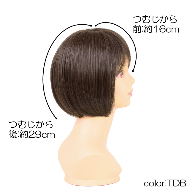 医療用帽子ウィッグ フィット ショートボブウィッグBO-11 のサイズ