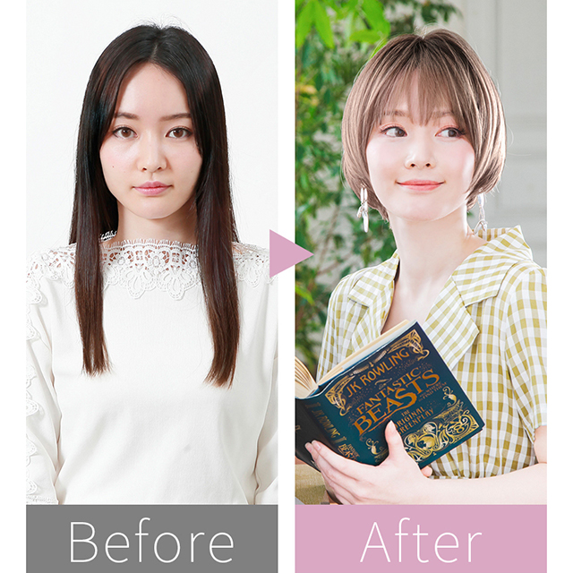 ウィッグビフォーアフター