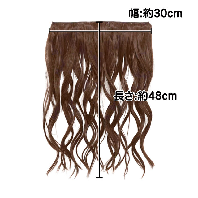 めちゃ楽エクステ【ナチュゆるカール】TX-27のサイズ