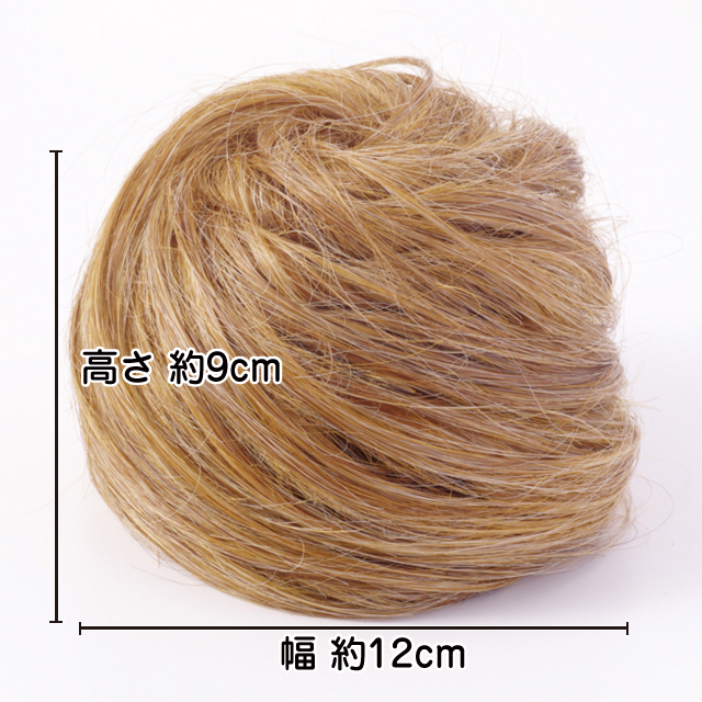 プリシラお団子ウィッグ メガ団子ミディDG-01Mのサイズ