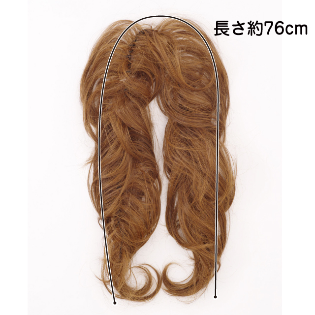 グラマラスカールVO-68 ロープウィッグ プリシラ