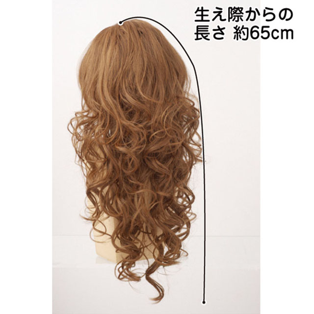 ギャル盛りロングカールウィッグJ-807のサイズ