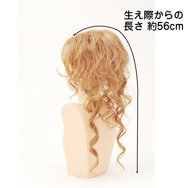 色っぽい髪型 あで巻きロングVM-03ボリュ巻きウィッグのサイズ
